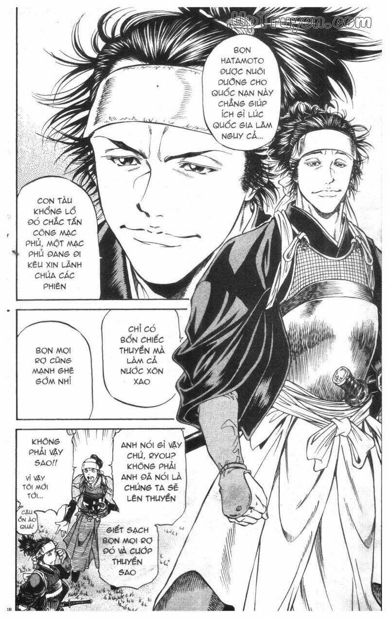 getsu seiki - sayonara shinsengumi chapter 1 170