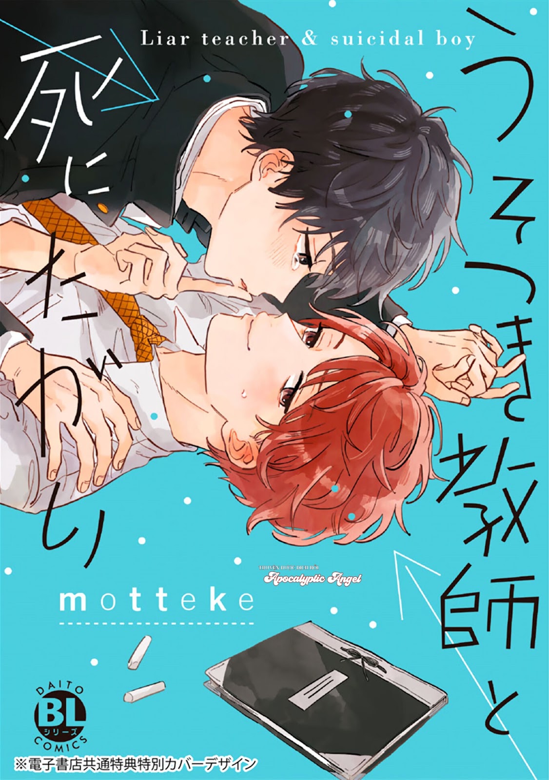 người thầy dối trá và cậu bé tự sát chapter 5.5 16