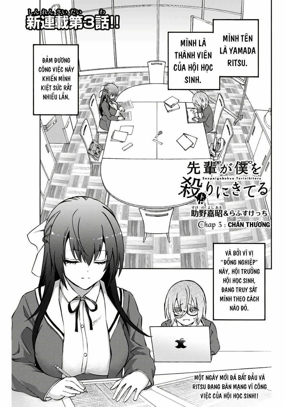 my senpai is after my life chapter 3 2