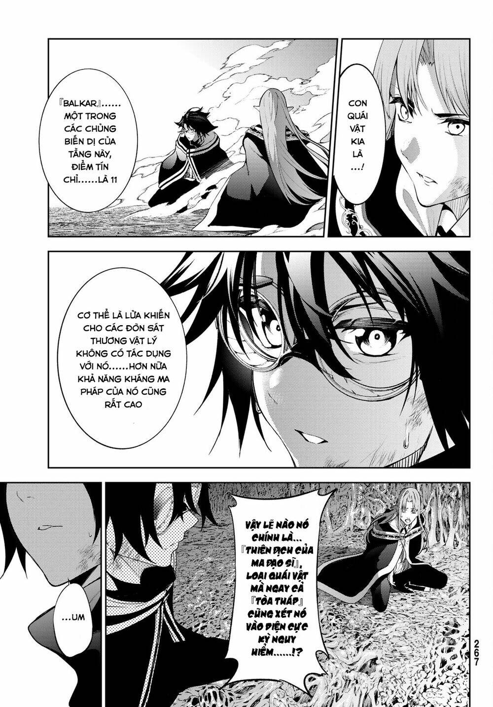 wistoria's wand and sword chapter 15 23