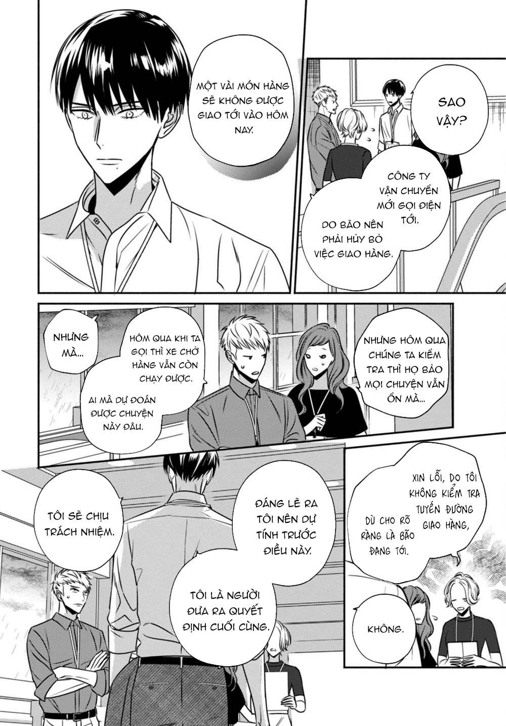 ugetsudou antique chapter 3 17