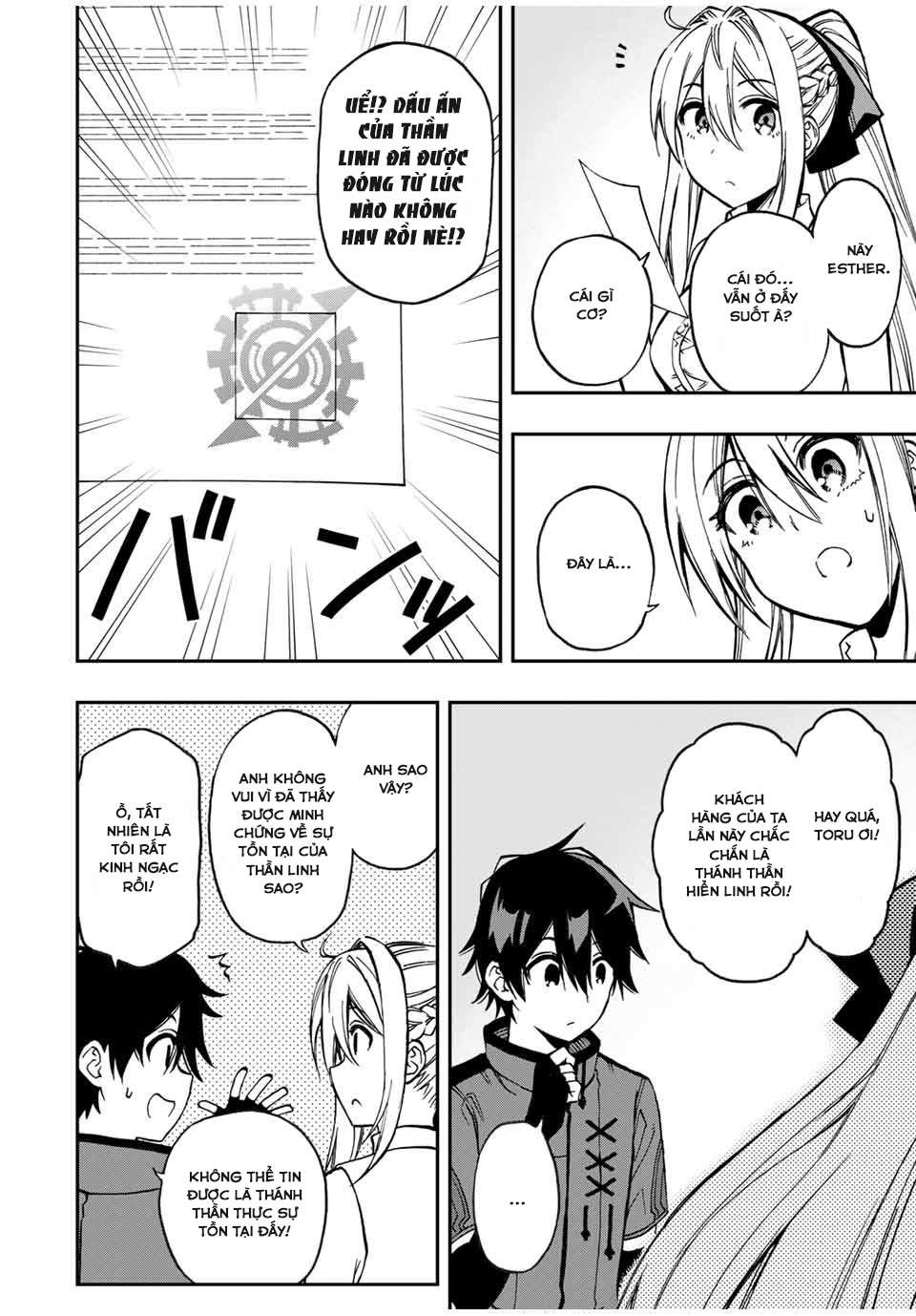 rettou hito no maken tsukai: sukiruboudo wo kushi shite saikyou ni itaru chapter 48 5