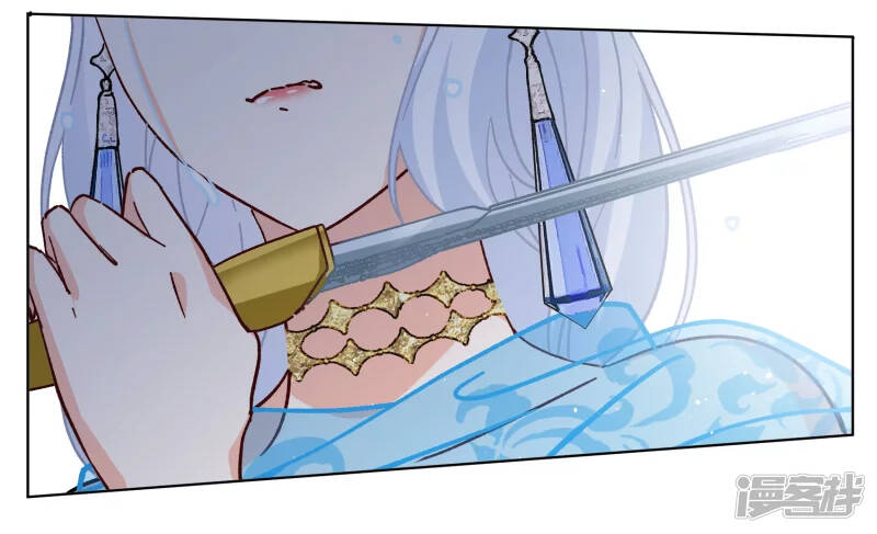 cô ấy đến rồi, xin nằm xuống! chapter 246 5