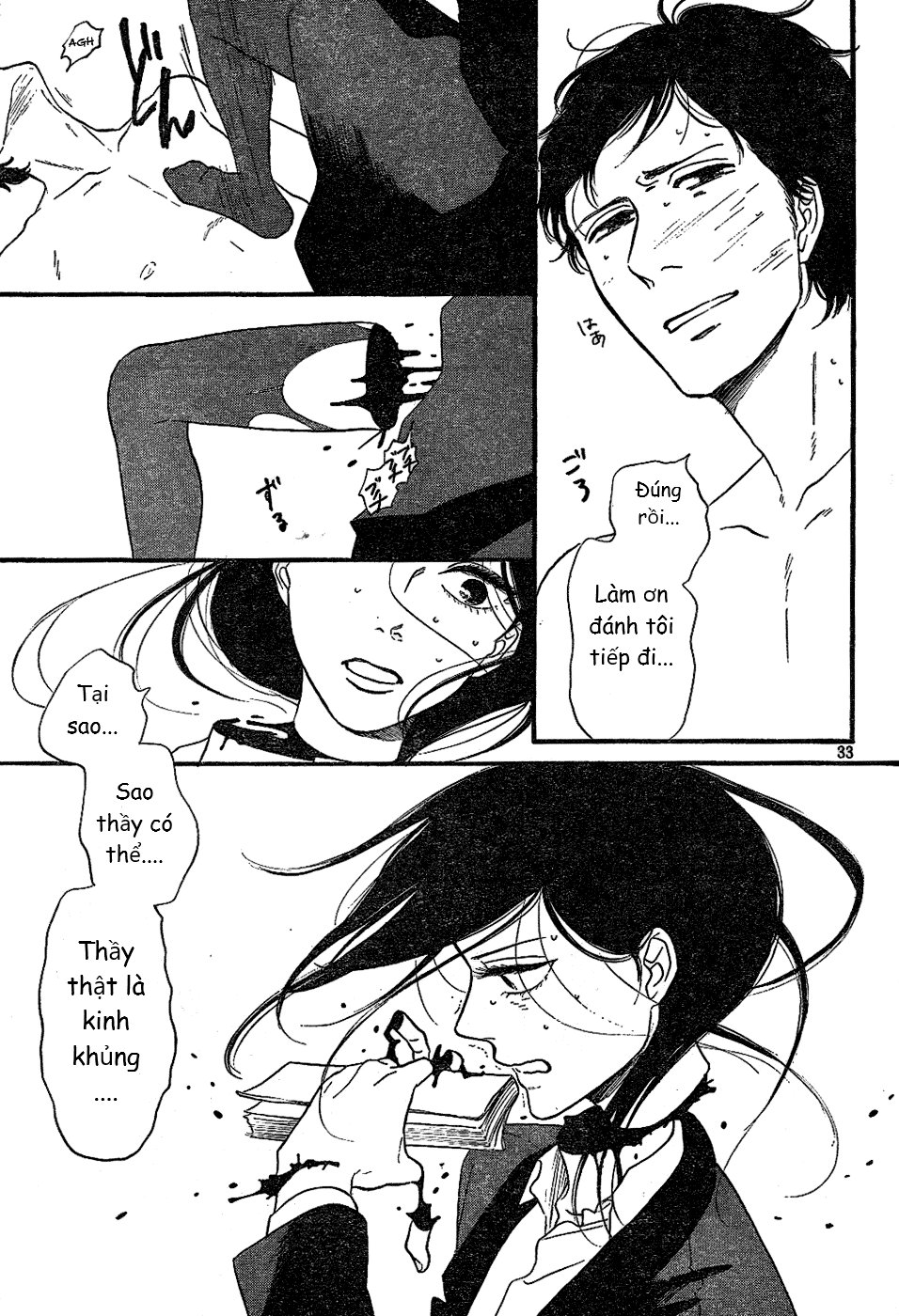 mud hox chapter 1 33