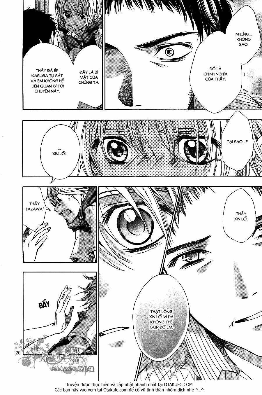 sekai no hate chapter 6 22