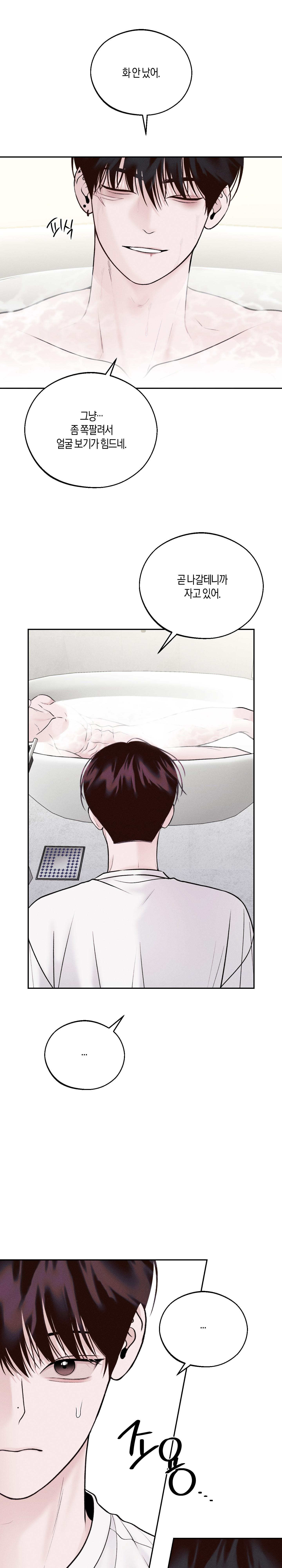 vị cứu tinh ngày thứ hai chapter 23 4