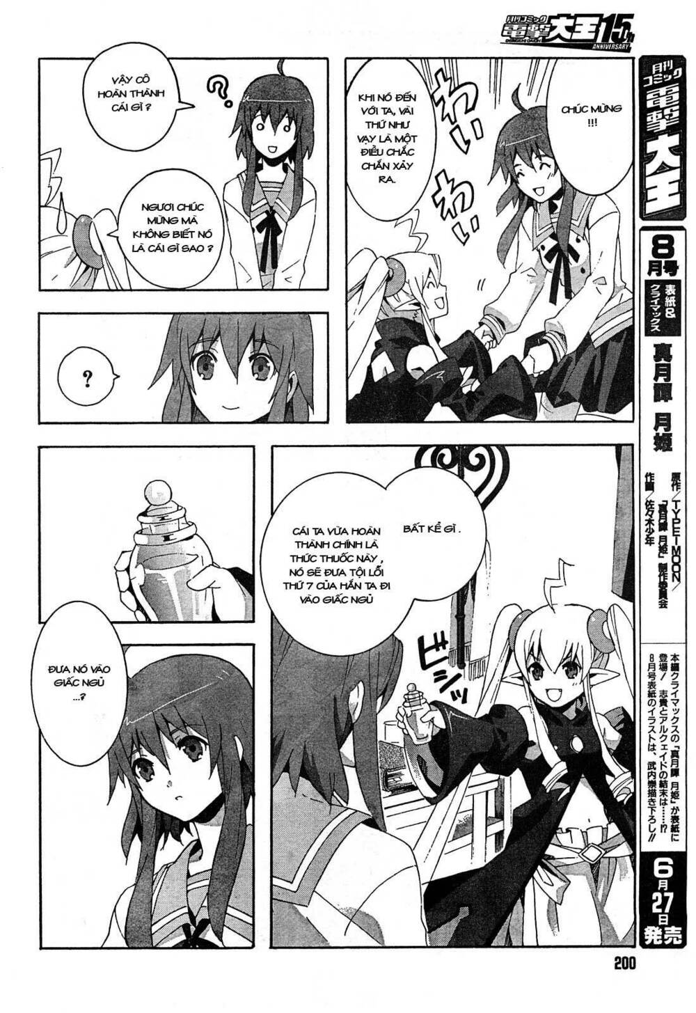 mahoutsukai () to deshi () no futekisetsu na kankei chapter 2 15