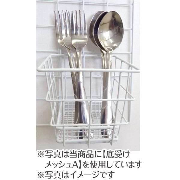 Giỏ treo đựng đồ tiện ích Seiwa Pro - size A - Hàng nội địa Nhật Bản nhập khẩu chính hãng