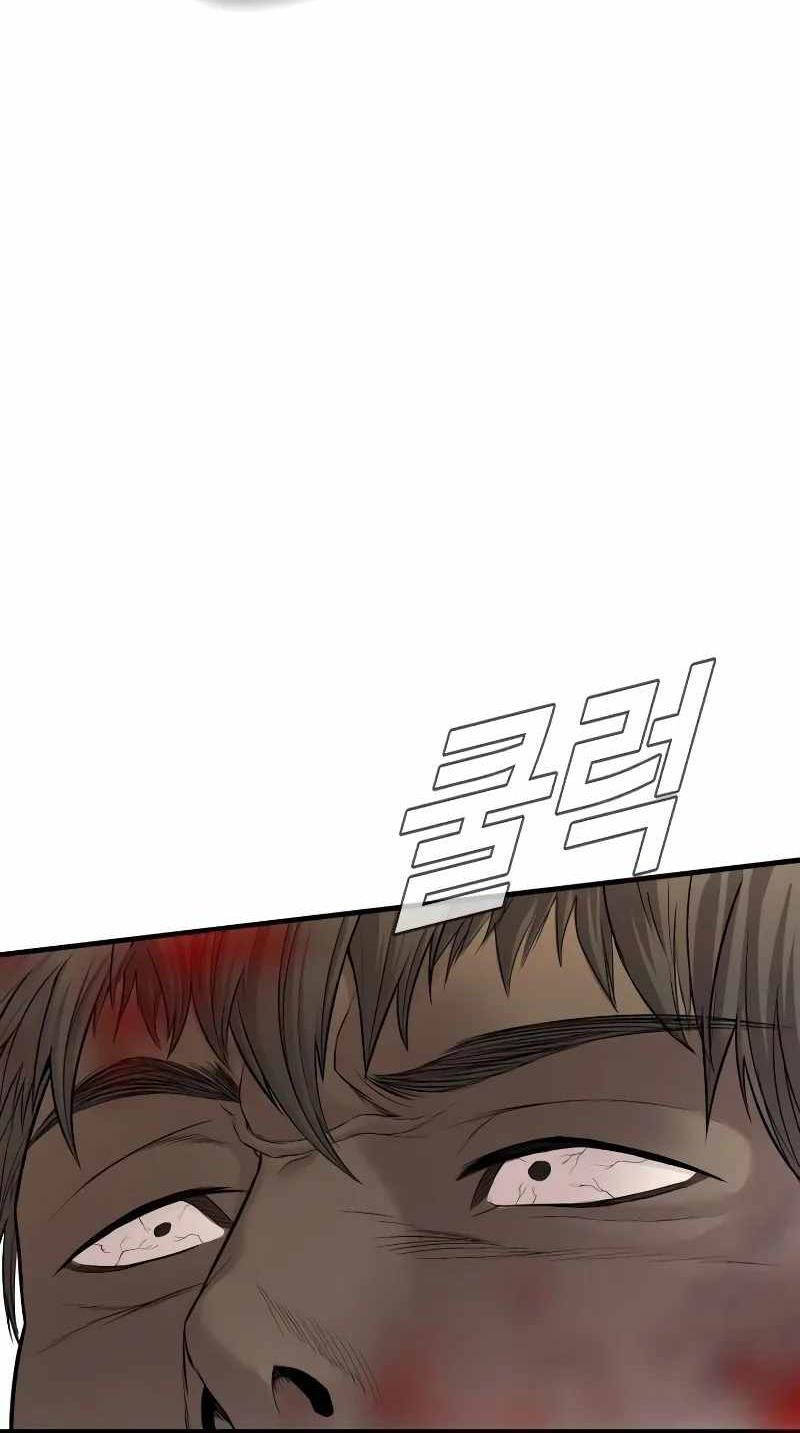 đặc vụ kim chapter 138 30