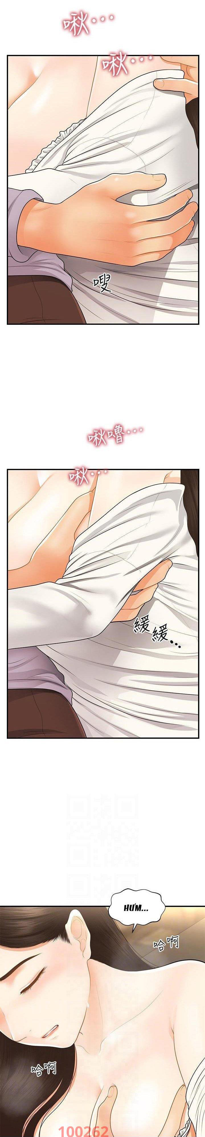 này anh đẹp trai chapter 86 6