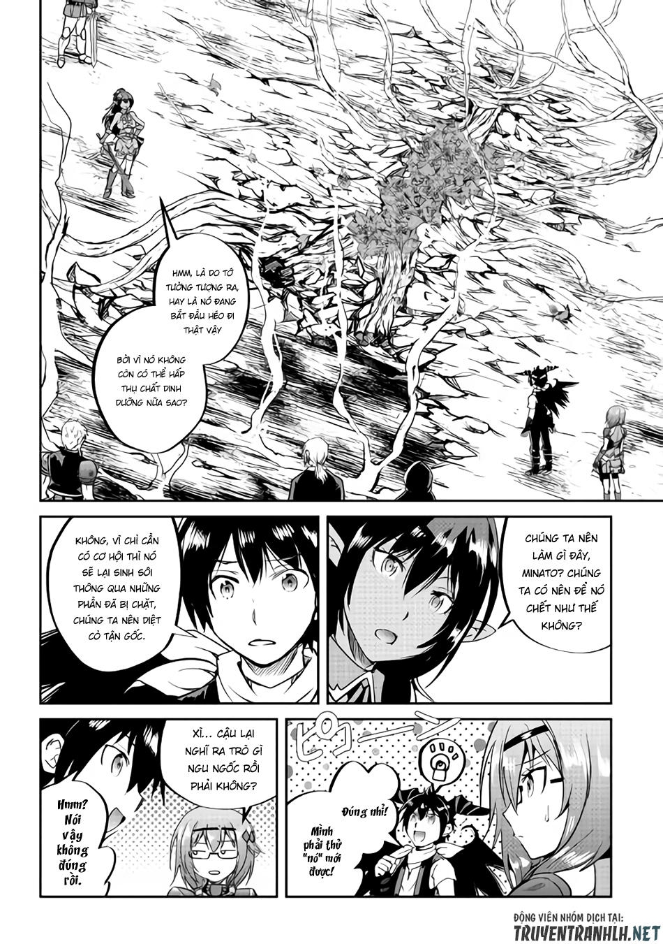 maken no daydreamer chapter 31 17