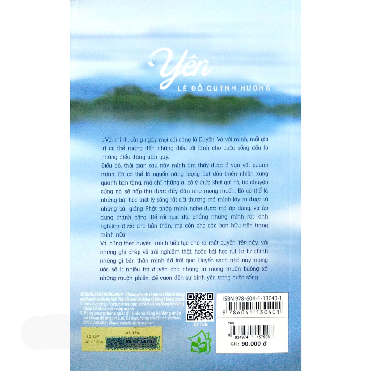 Yên