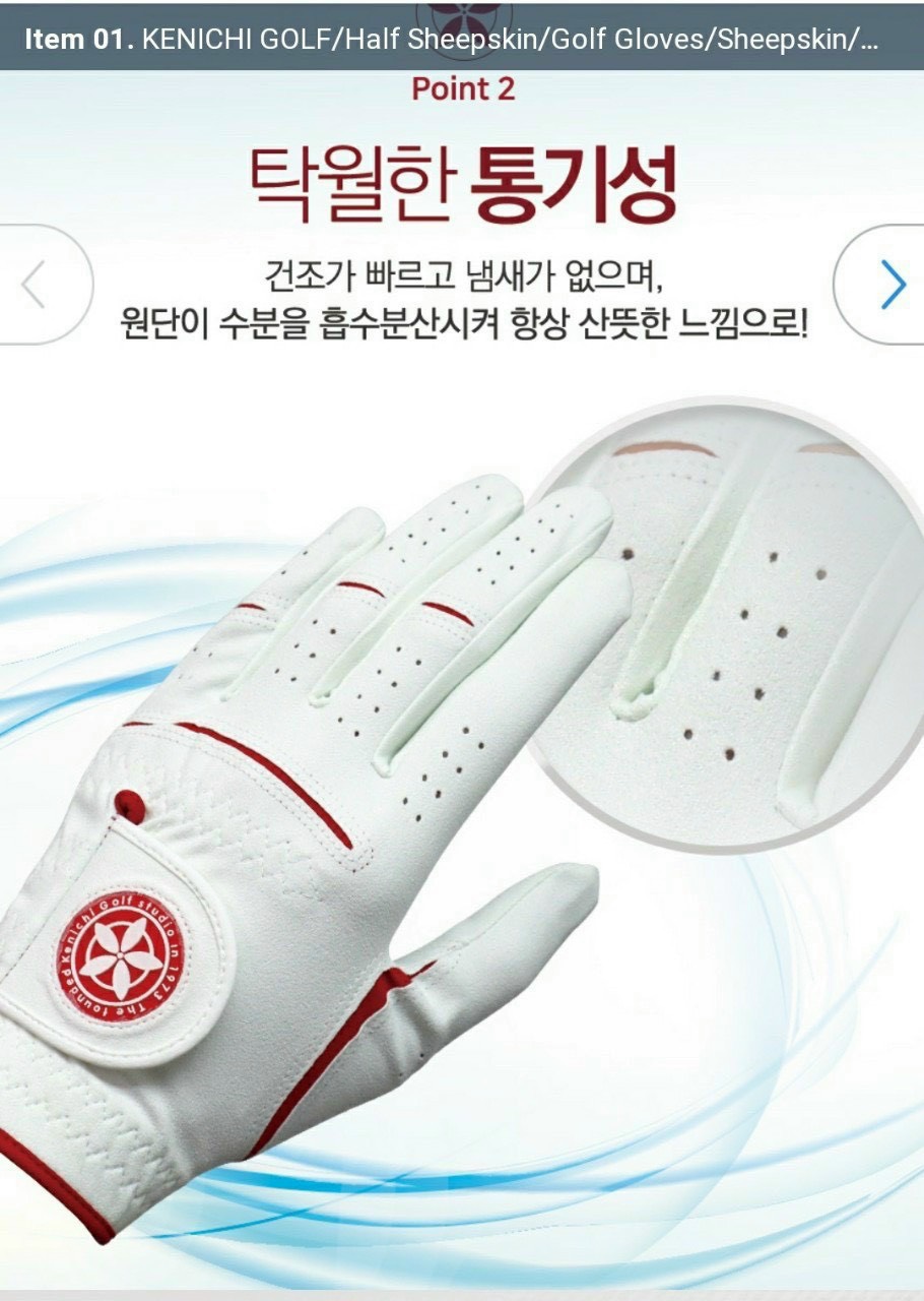 găng tay golf nam chất liệu da vải - Hàn Quốc