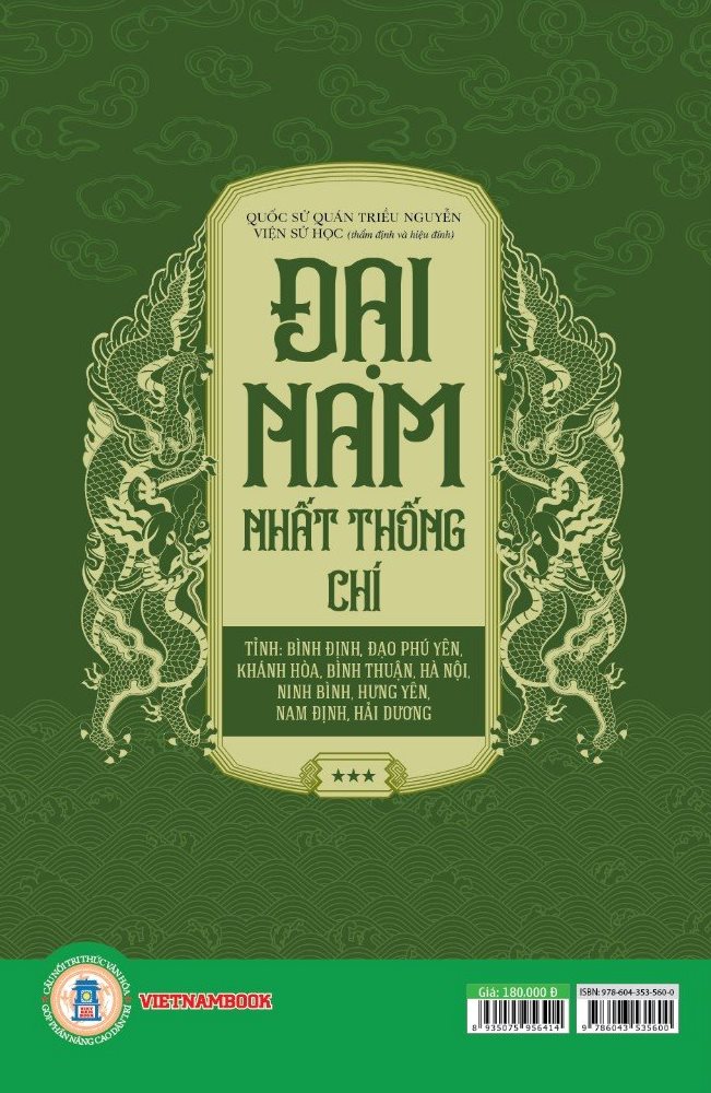 Đại Nam Nhất Thống Chí, Tập 3 - Tỉnh: Bình Định, Đạo Phú Yên, Khánh Hòa, Bình Thuận, Hà Nội, Ninh Bình, Hưng Yên, Nam Định, Hải Dương