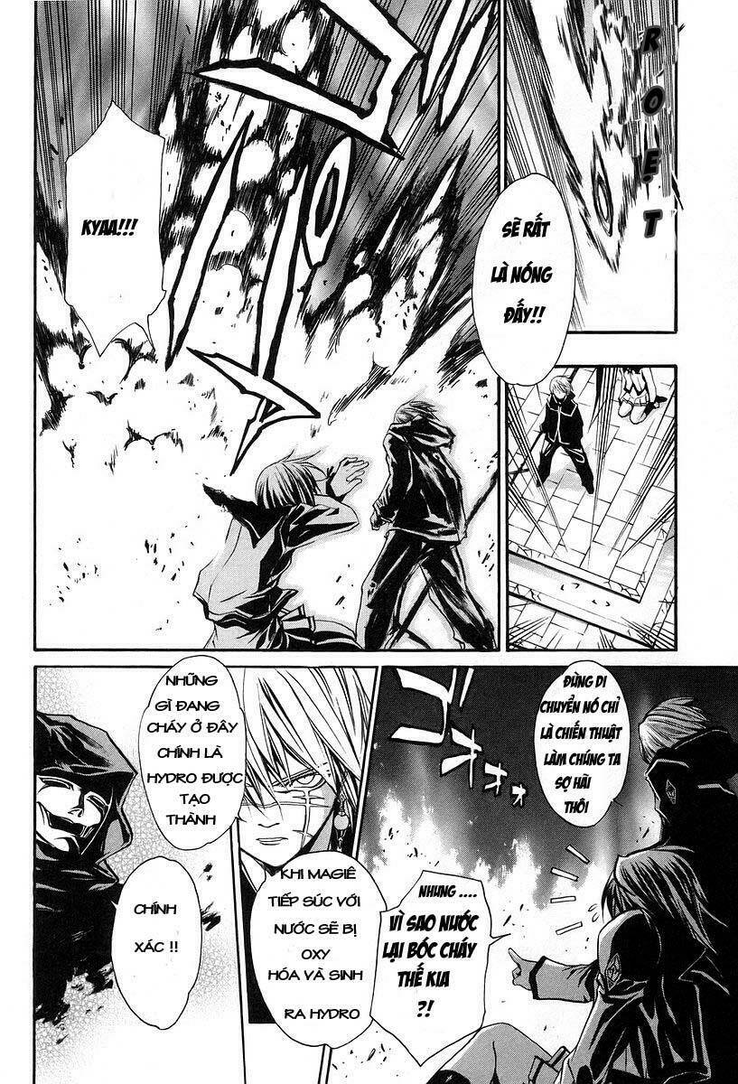 seikon no qwaser chapter 2 36