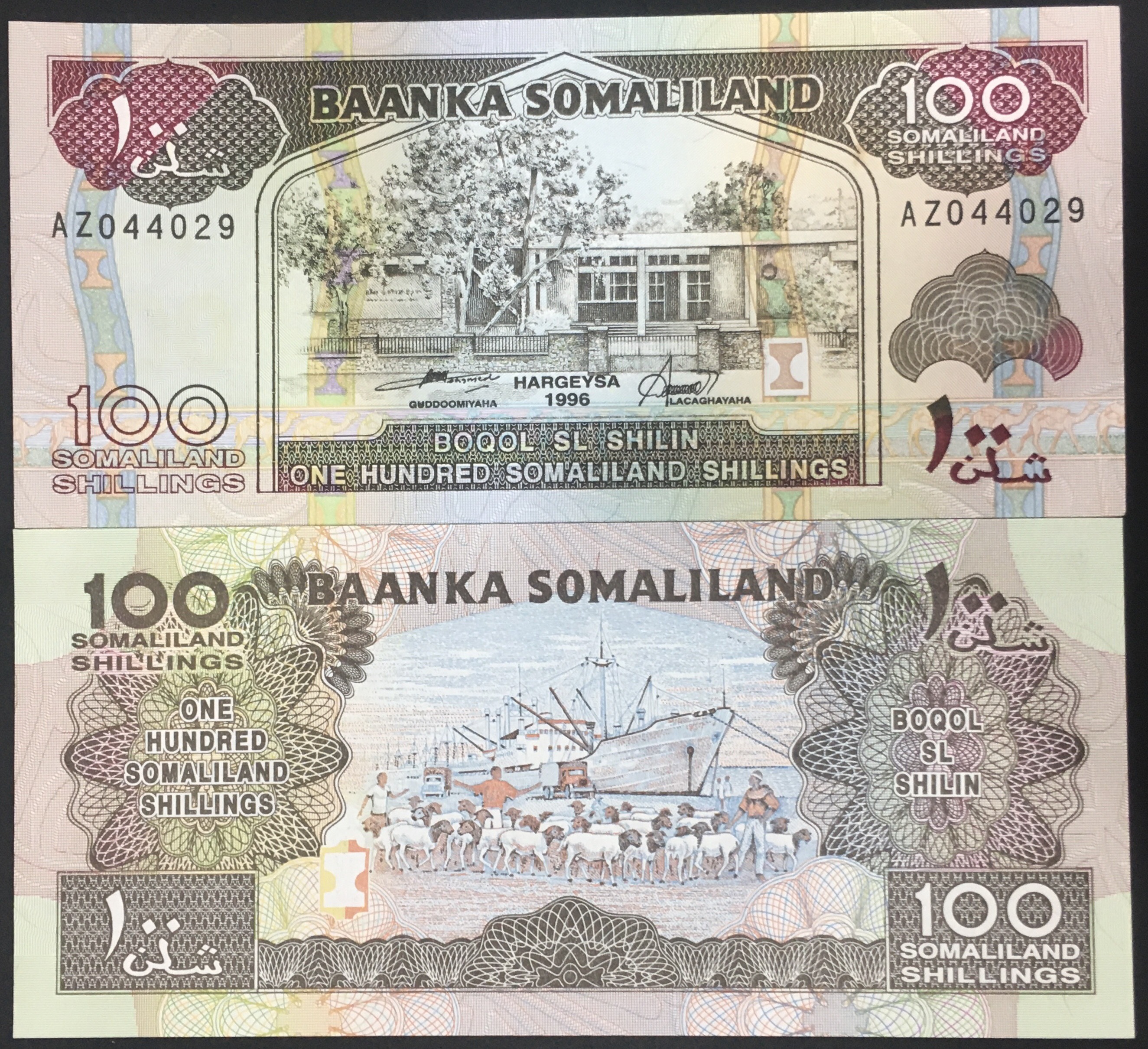 Tờ Châu phi somaliland 100 Shillings, MỚI 99%