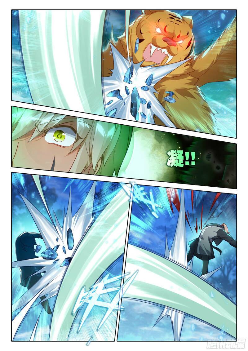 đấu la đại lục 5 - đường tam trùng sinh chapter 44 8