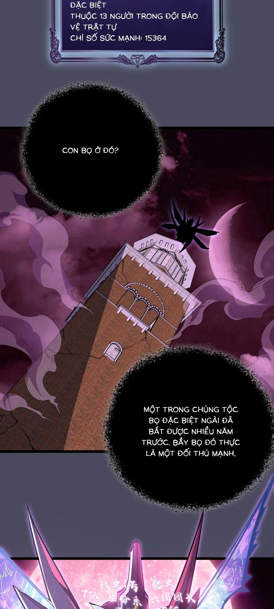 tôi không phải quỷ vương chapter 4.2 48