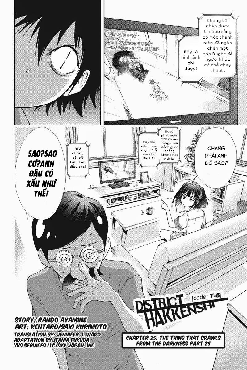 tokku hakkenshi chapter 25 3