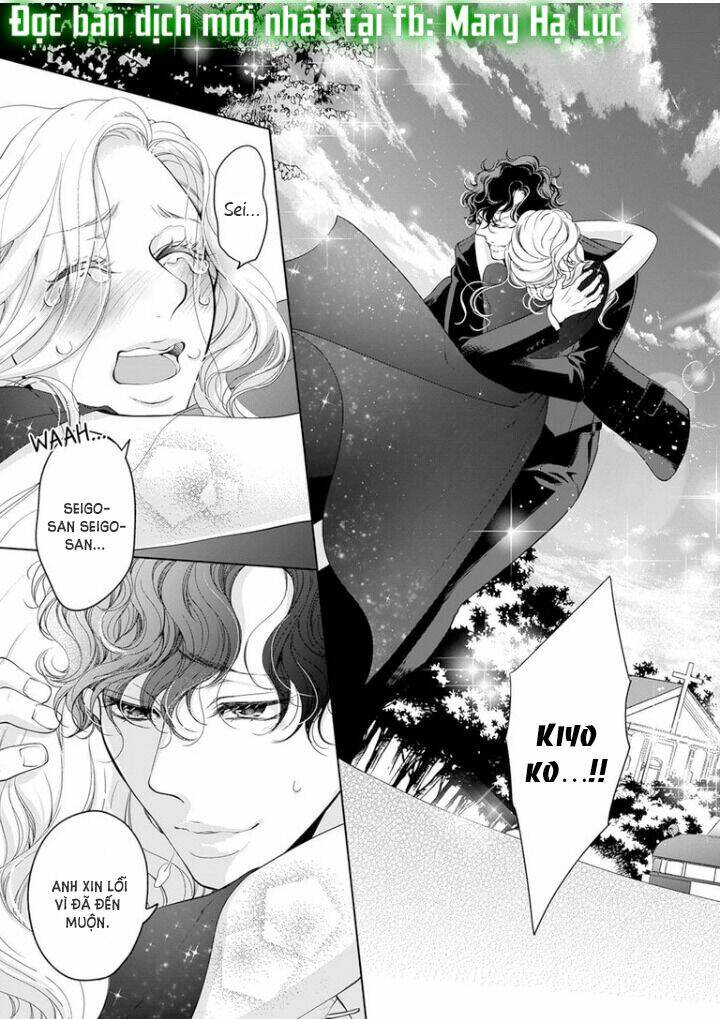 omae no subete wo daki tsukusu chapter 59 8