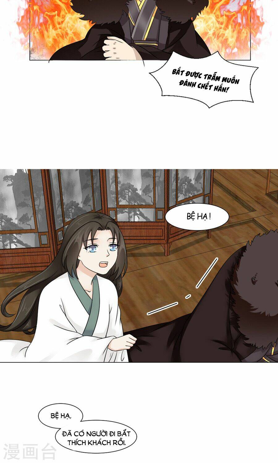 bệ hạ tại thượng, phụng mệnh long dương chapter 23 23