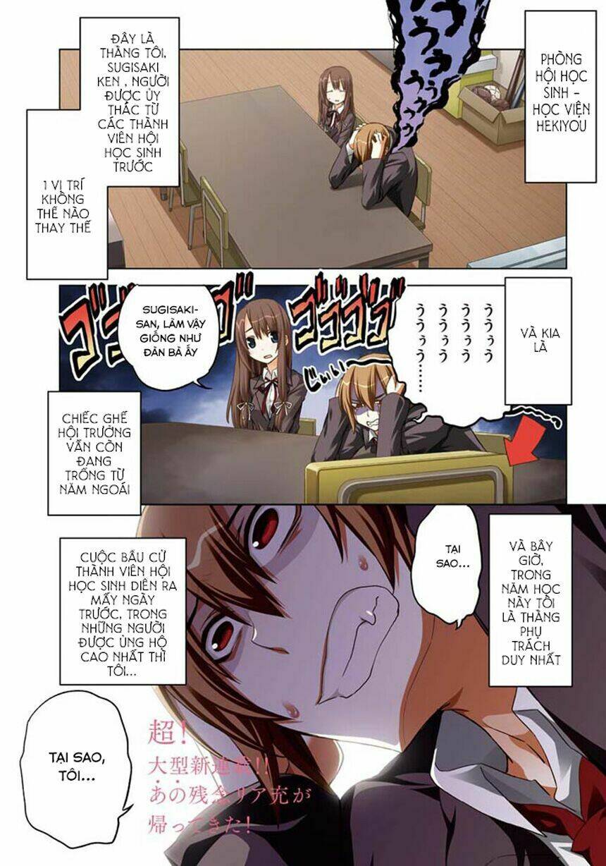 shin seitokai no ichizon chapter 1.1 1