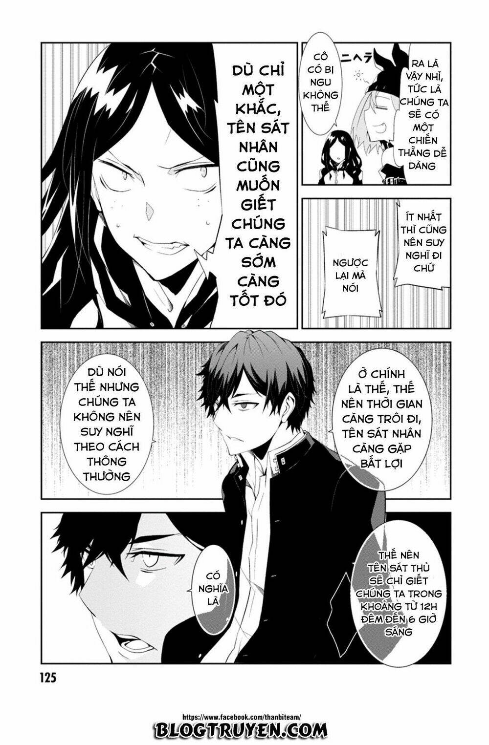 rengoku deadroll chapter 3.2 14