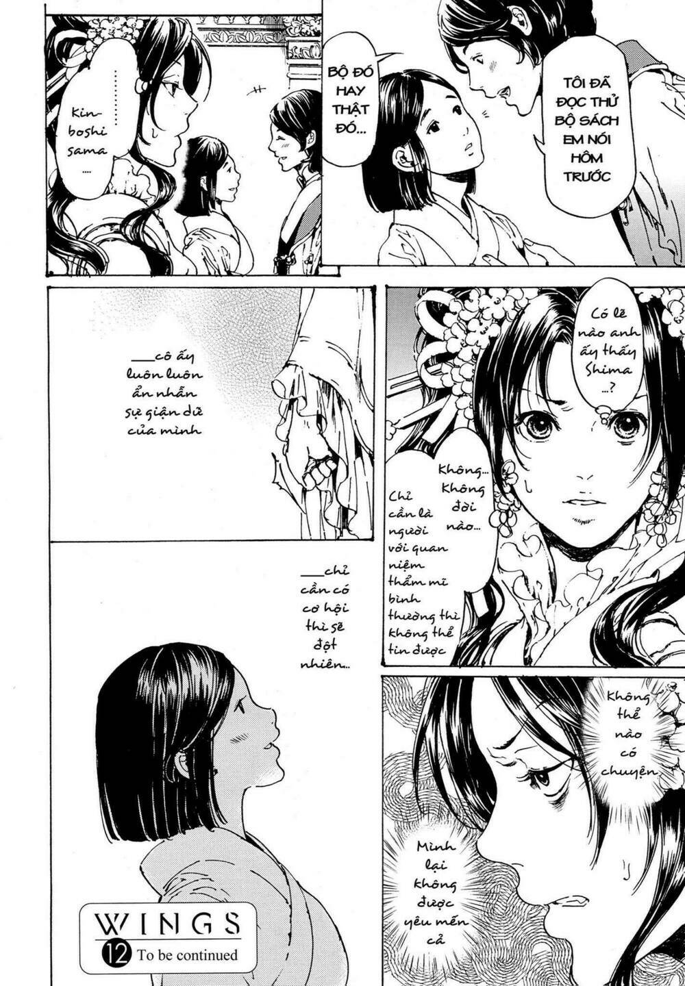 adekan chapter 50 31