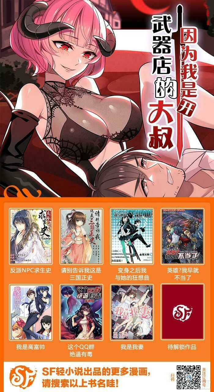 vì tôi là ông chú mở tiệm bán vũ khí chapter 47 36