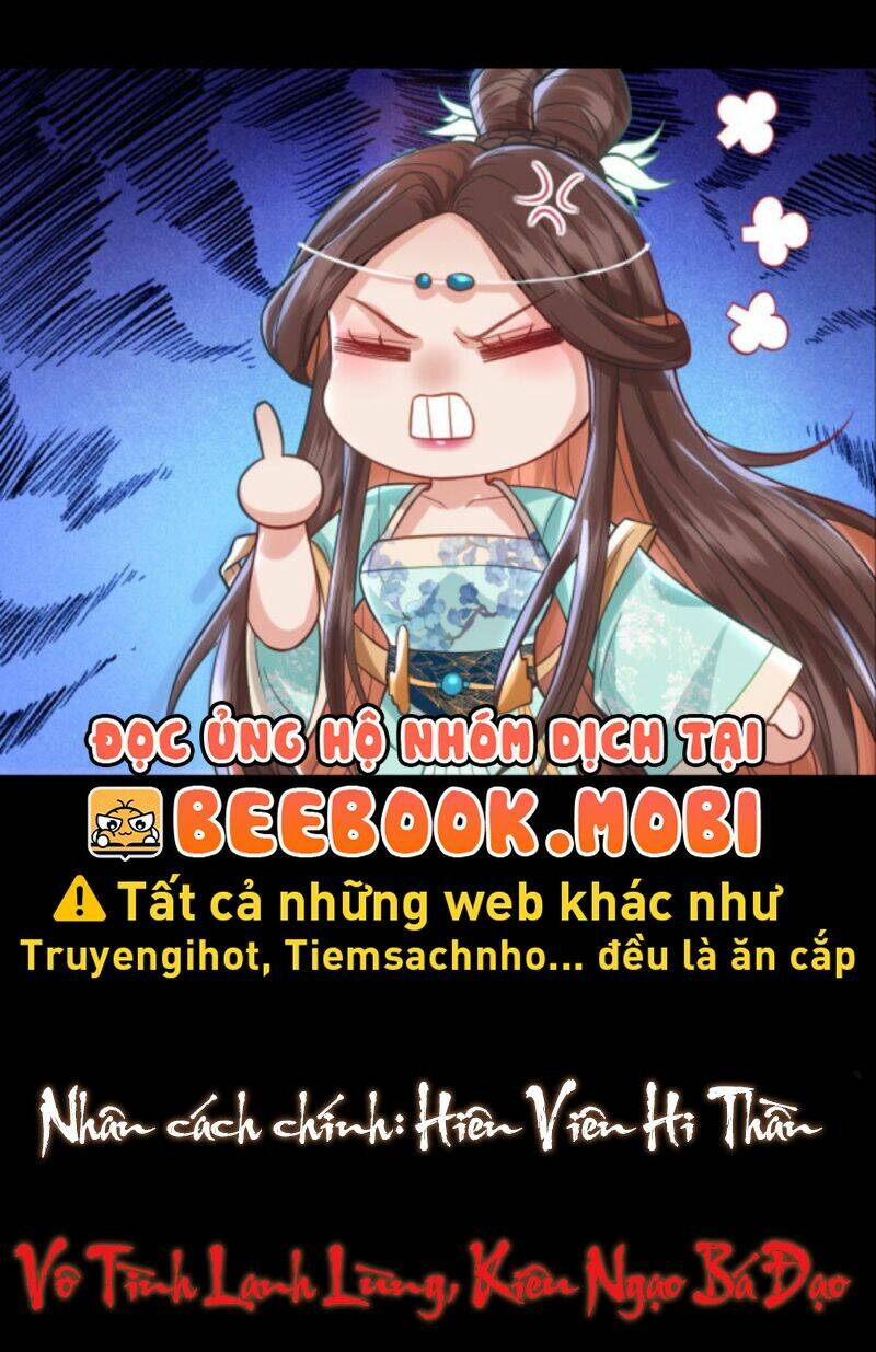 sau khi xuyên sách, 5 nhân cách của bạo quân đều yêu ta chapter 0 6