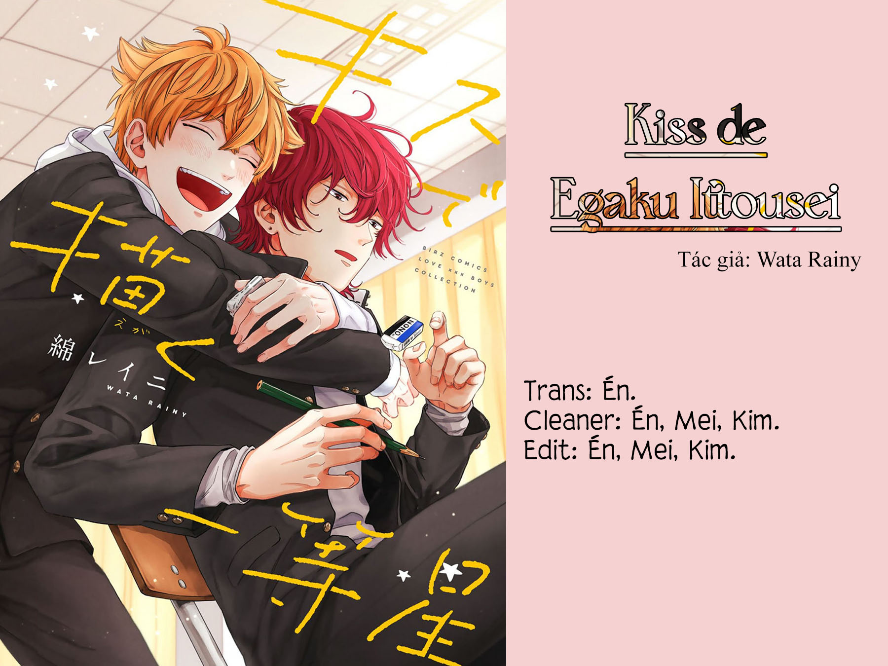 ngôi sao hạng nhất được vẽ bằng nụ hôn chapter 1 1