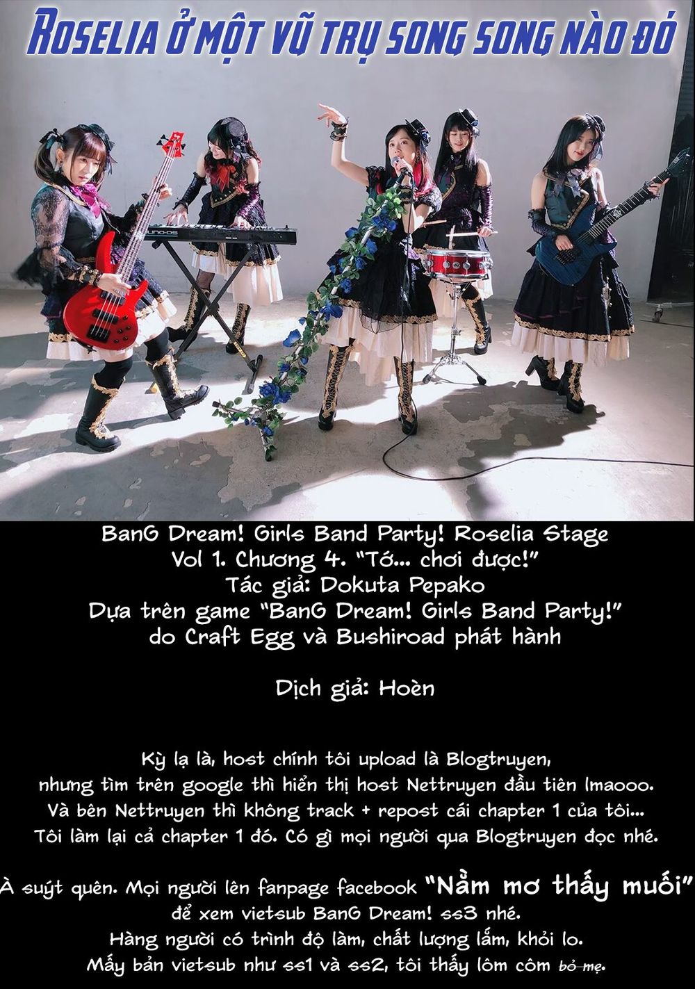 bang dream! girls band party! roselia stage chapter 4 24