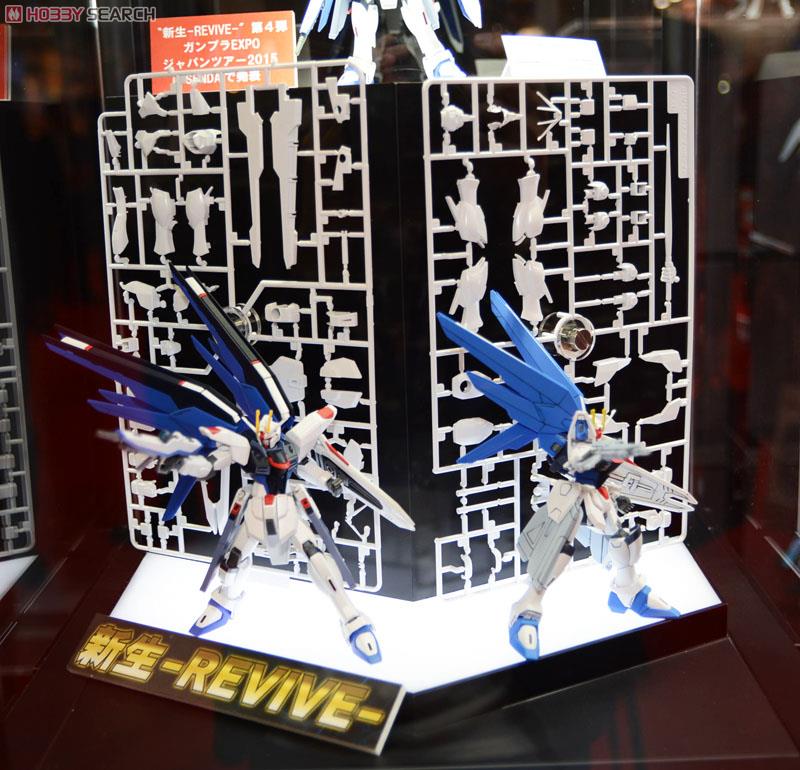 ĐỒ CHƠI HG CE 1/144 FREEDOM GUNDAM BANDAI MÔ HÌNH LẮP RÁP
