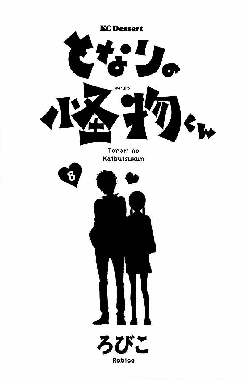 tonari no kaibutsu-kun chapter 29 6