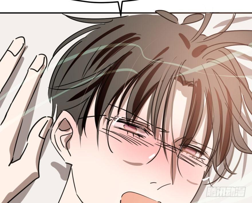 Bắt Lấy Ngao Ngao chapter 40 - Trang 88