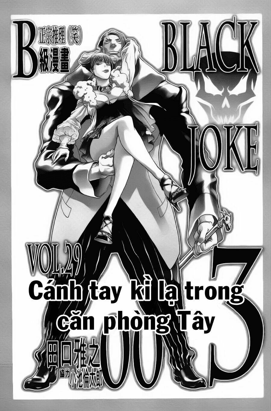 black joke chapter 29 3