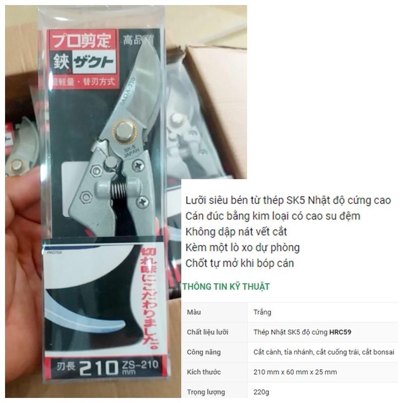 Kéo cắt cành cây SADA 210