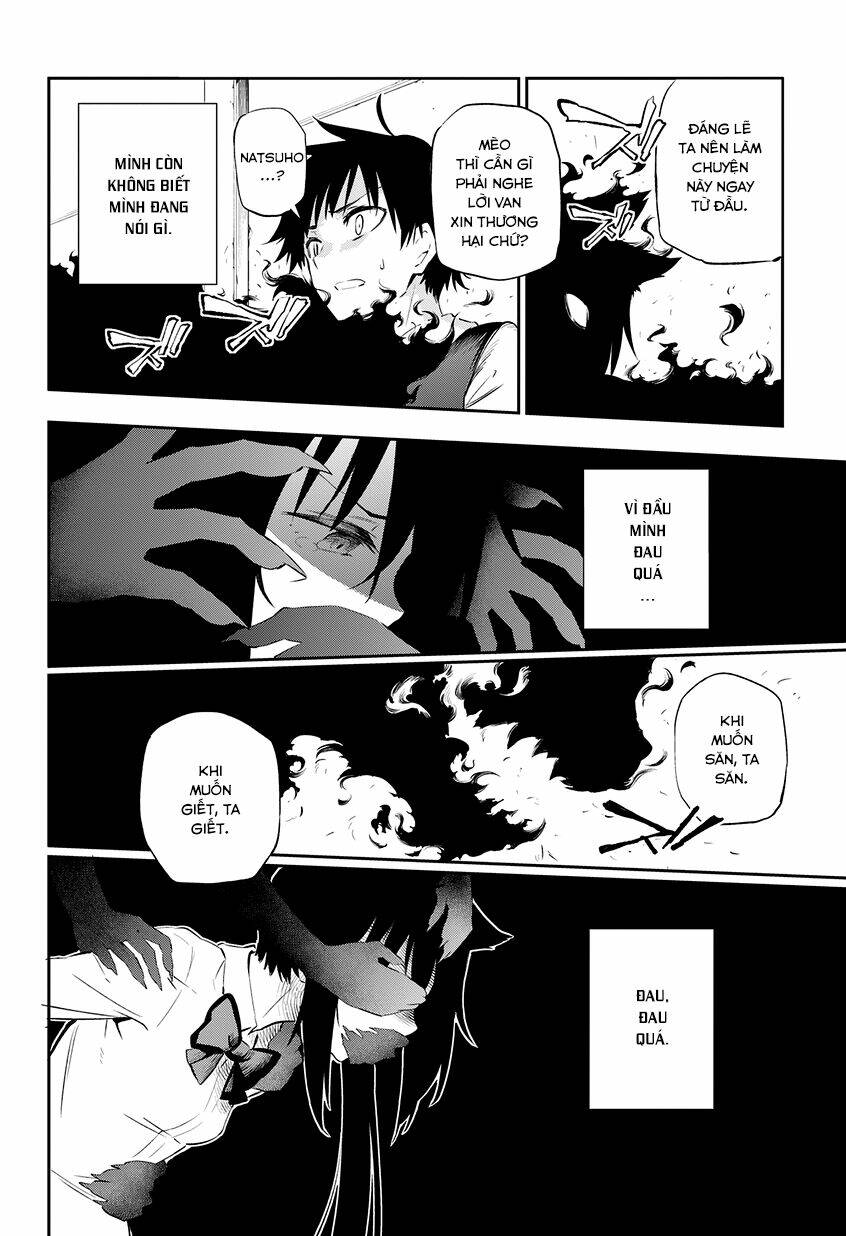 urami koi, koi, urami koi chapter 1 45