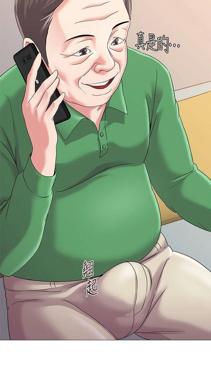 cô giáo gợi cảm chapter 28 38