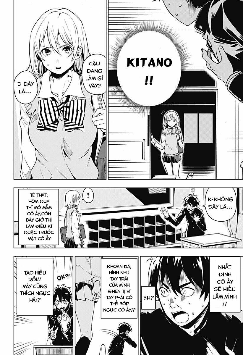 sayu byoudou shugi chapter 1 7