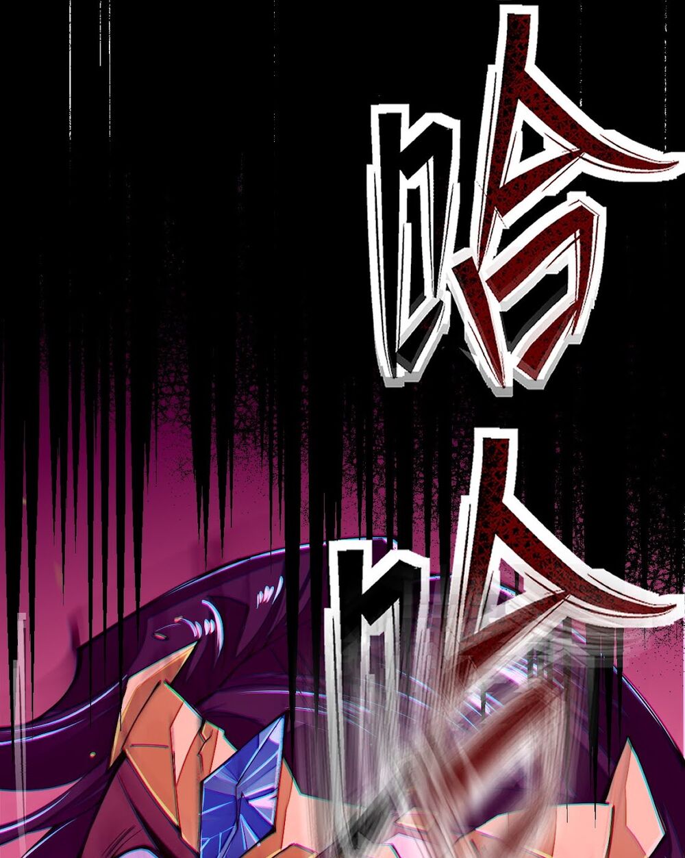 sức mạnh của kiếm thần chapter 13 39