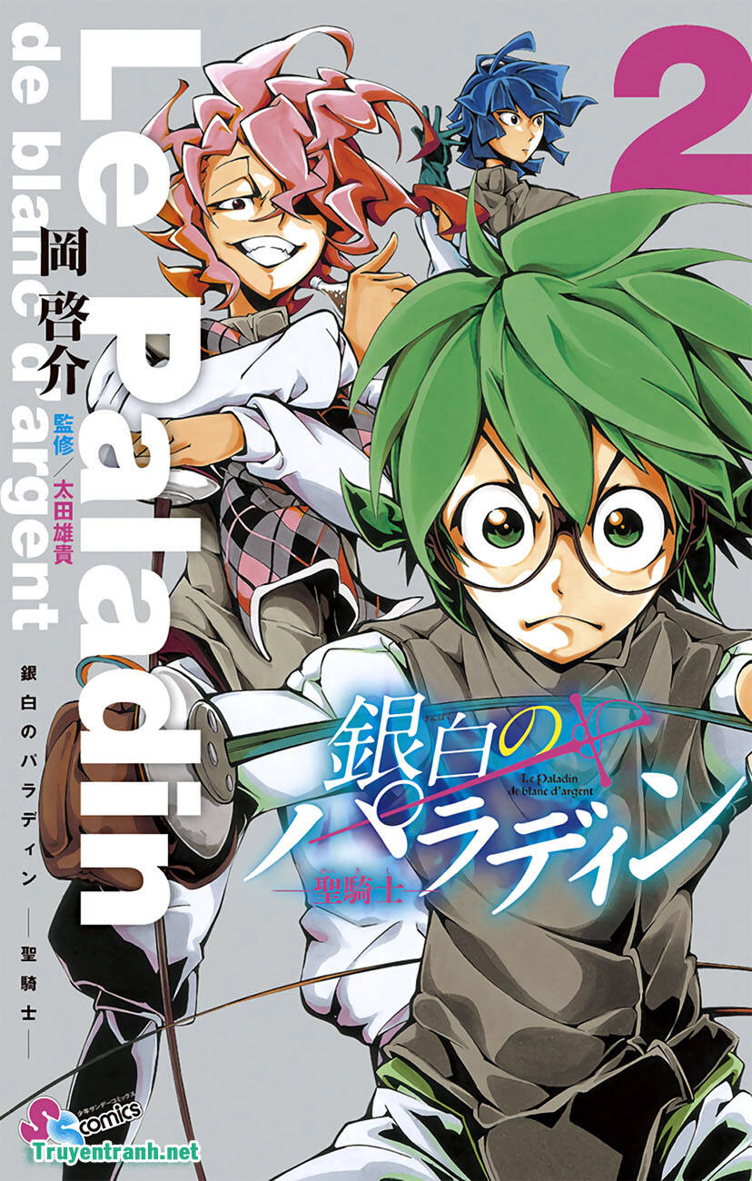 ginpaku no paladin - seikishi chapter 17 2