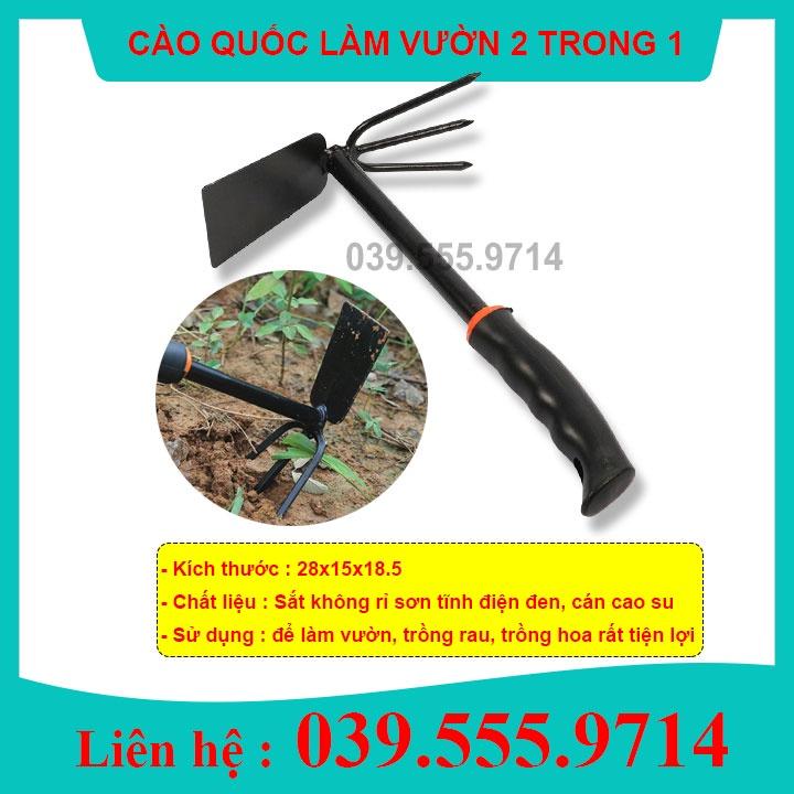 Combo Dụng Cụ Làm Vườn Gồm Cào Cuốc & Xẻng Mini Cầm Tay