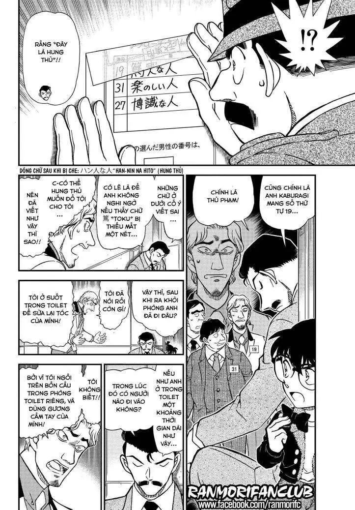 conan chapter 1087 6