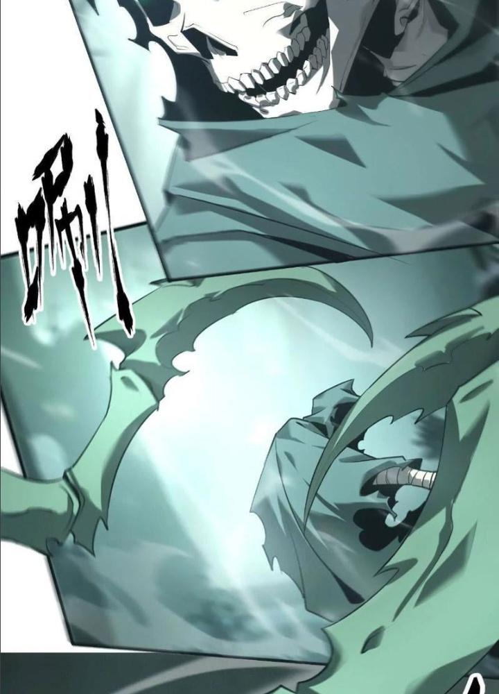 võng du chi thiên hạ vô song chapter 9 96