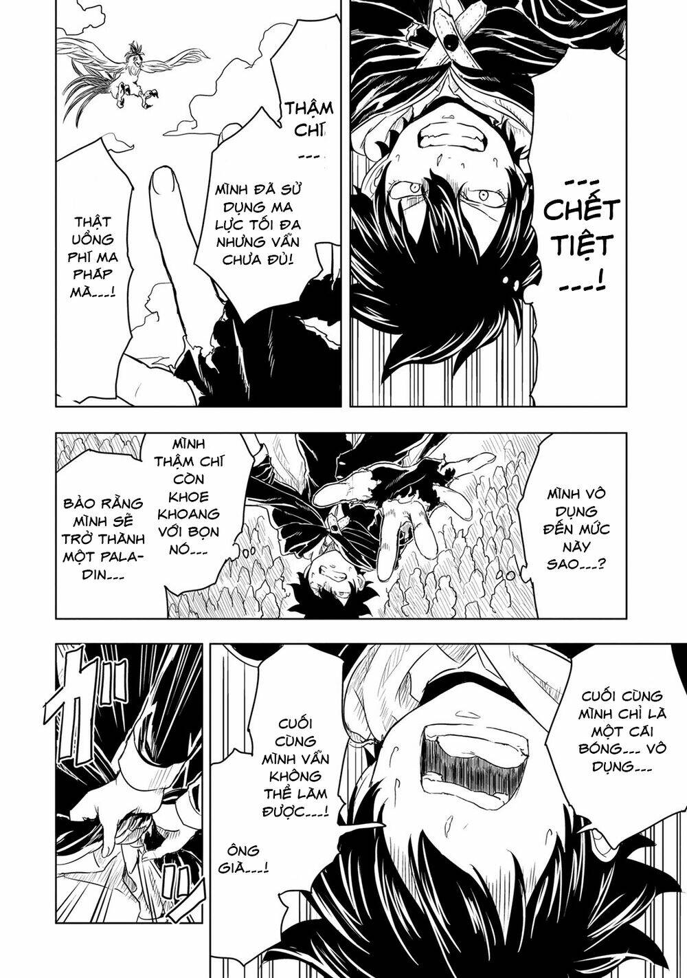 kokuei no junk chapter 4 21