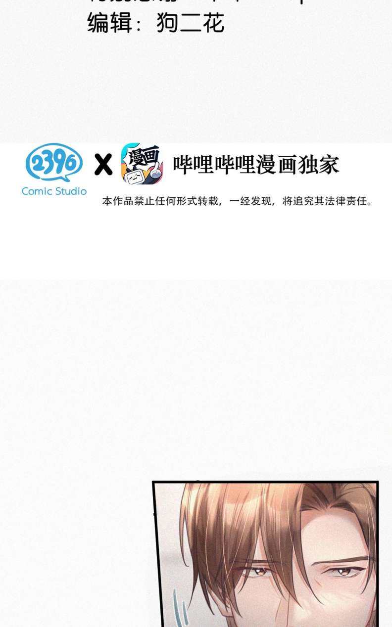 thần thương (môi súng) chapter 89 1