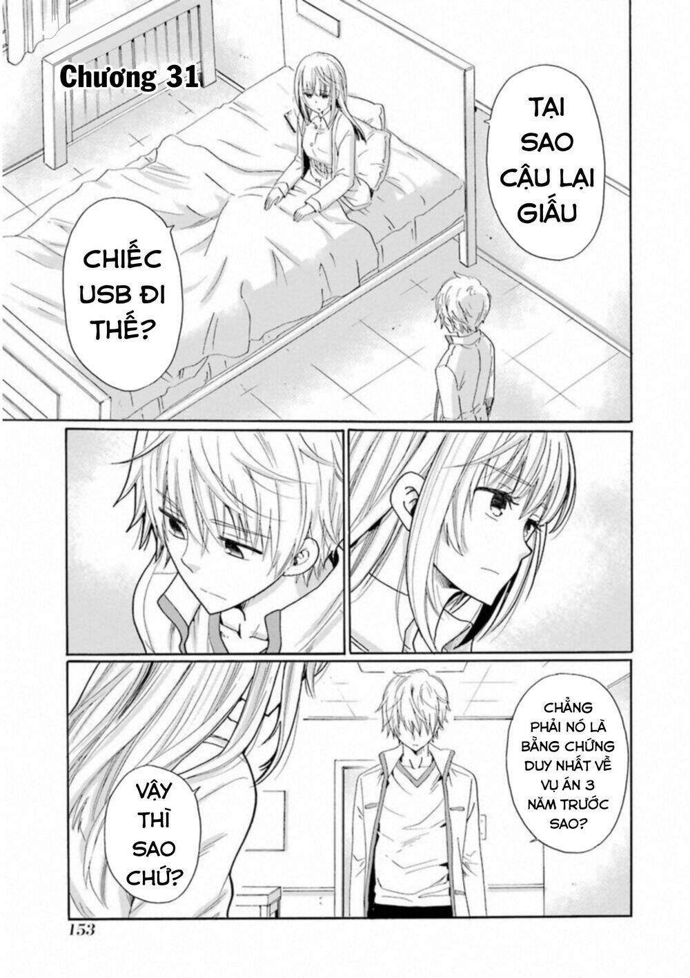 boku no namae wa chapter 31 4