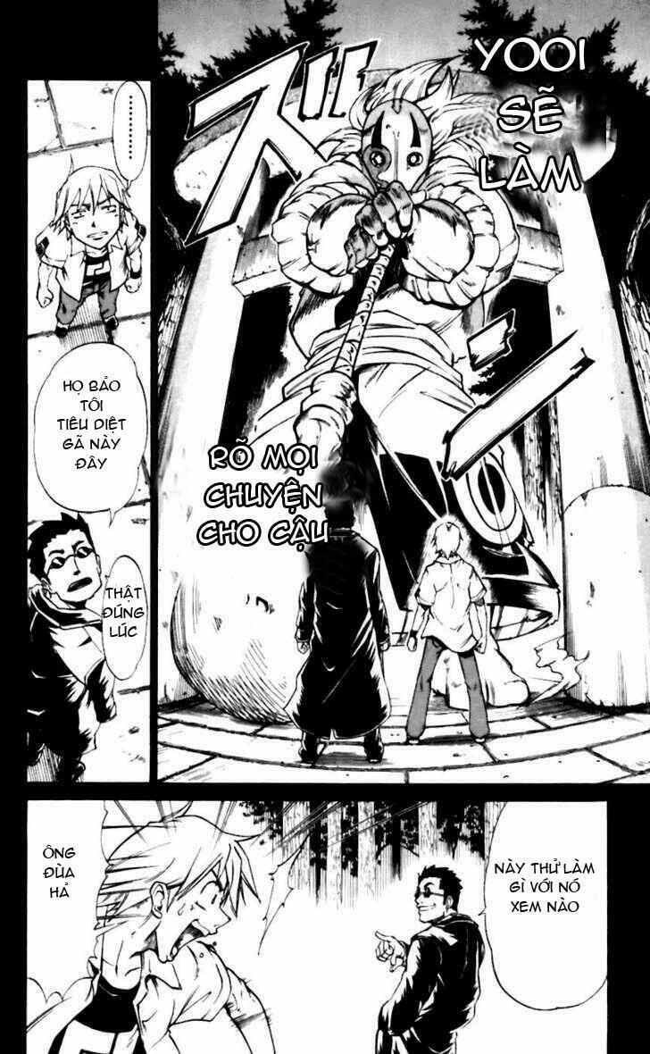 mieru hito chapter 15 7