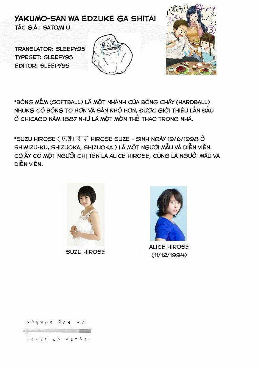 yakumo-san wa ezuke ga shitai. chapter 21.5 13